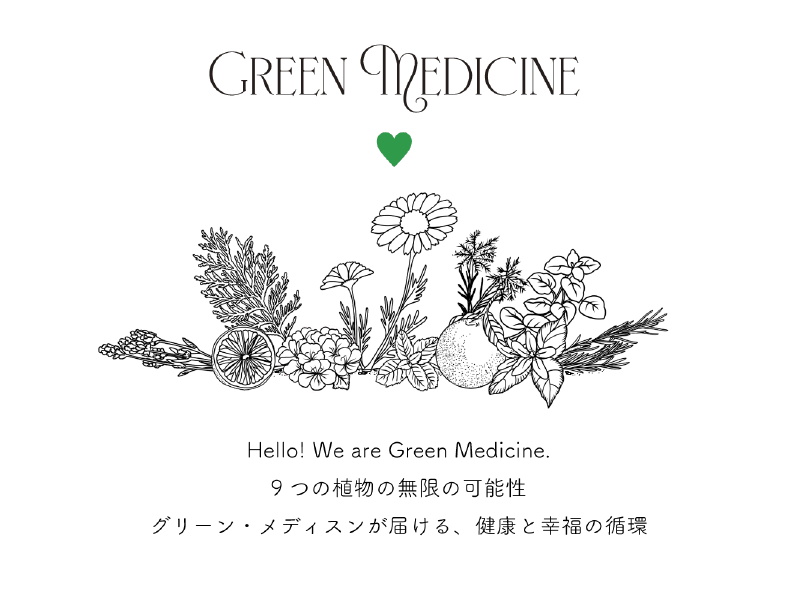 Green Medicine Hero